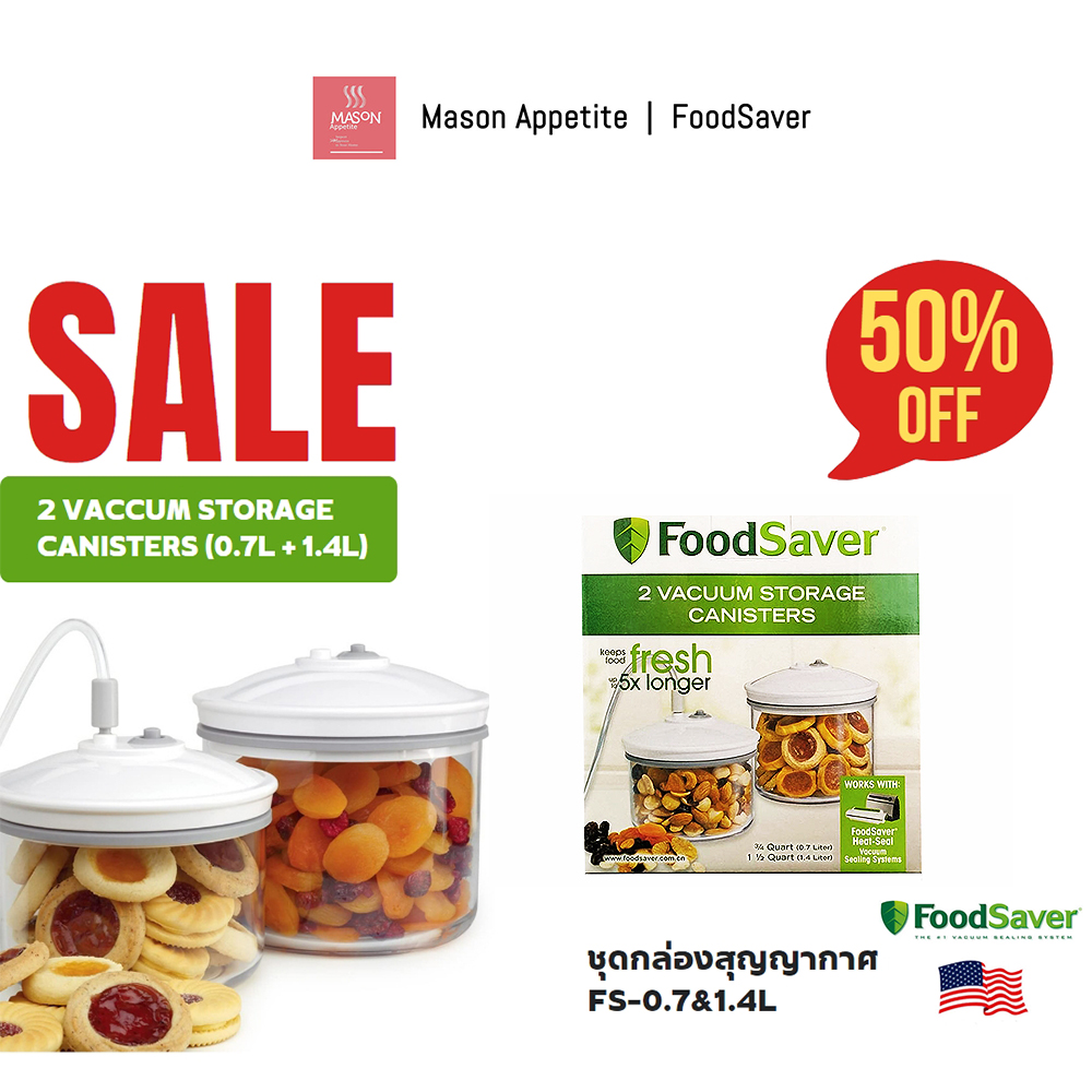 T020005101P - FoodSaver, 2 Vaccum Storage Canisters (0.7L + 1.4L) / ชุดกล่องสุญญากาศFS-0.7&1.4L T020005101P - FoodSaver, 2 Vaccum Storage Canisters (0.7L + 1.4L) / ชุดกล่องสุญญากาศFS-0.7&1.4L