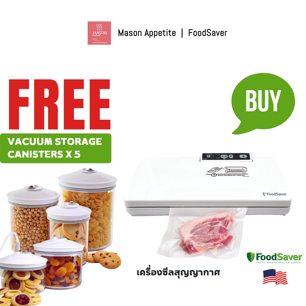 V2040 - FoodSaver, V2040 Vacuum Sealing Food System / เครื่องทำสุญญากาศและซีลปากถุงV2040 V2040 - FoodSaver, V2040 Vacuum Sealing Food System / เครื่องทำสุญญากาศและซีลปากถุงV2040