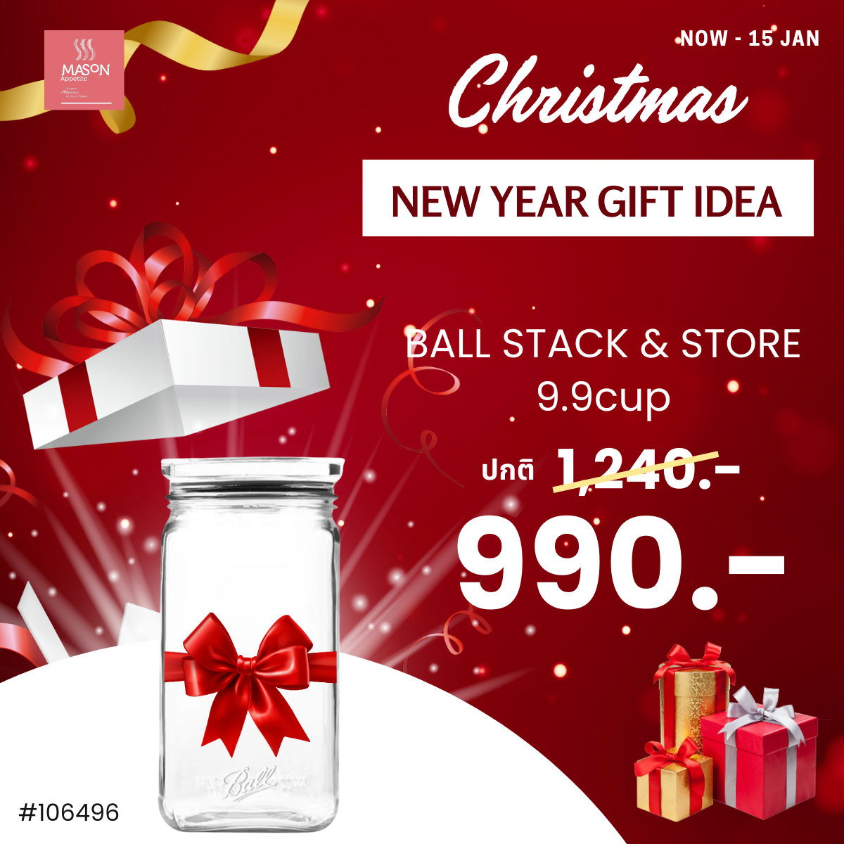 106496 Ball Stack & Store Jar 9.9 cup/2.34 L. Super Wide ขวดโหลแก้วบอลล์ ซ้อนได้ ฝาล๊อกสุญญากาศ 9.9 ถ้วยตวง
