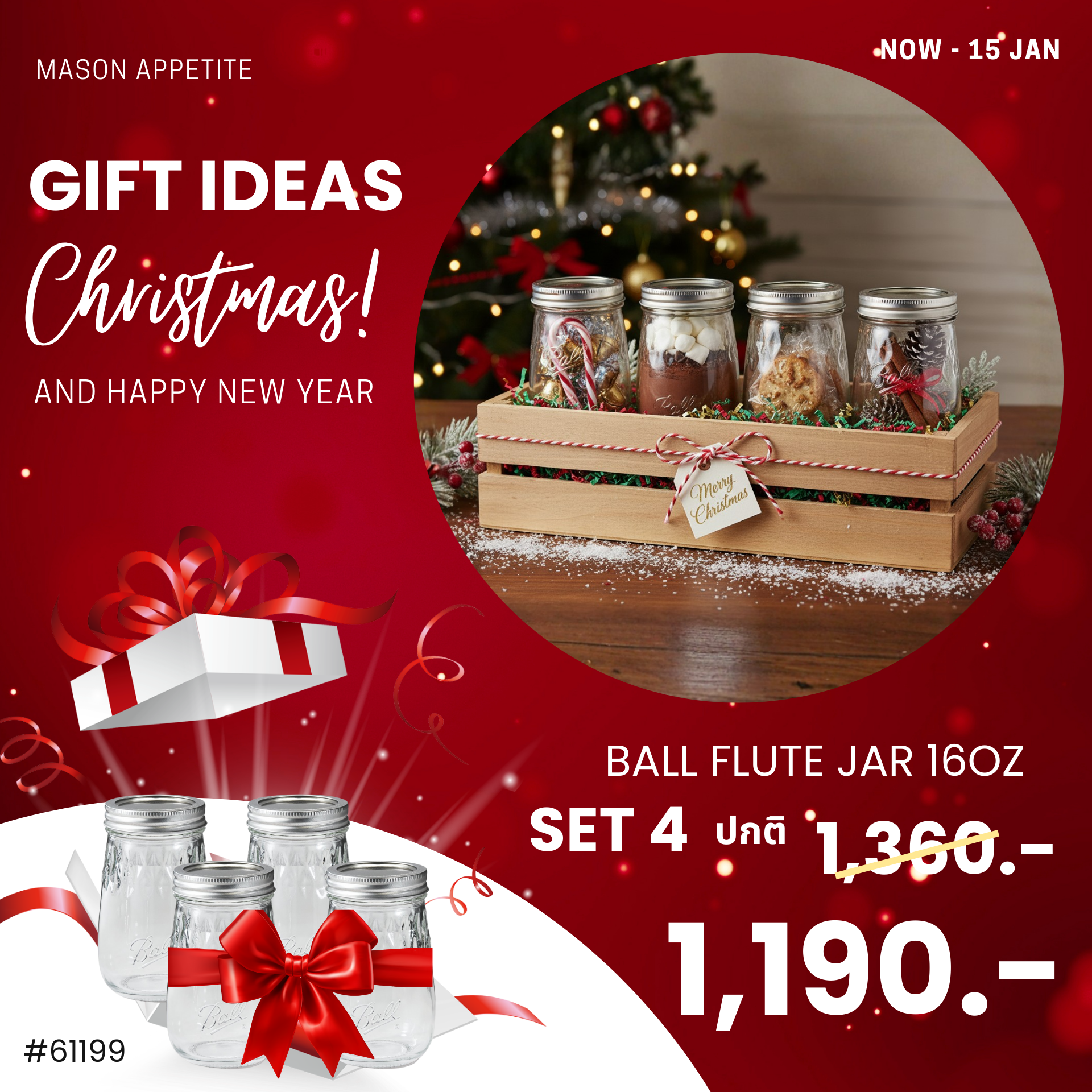 Gift idea 61199 SET 4 Ball Flute Mason Jars & Lids Regular Mouth 16oz Pint ขวดโหลบอลล์ทรงแก้วฟลุตแชมเปญ