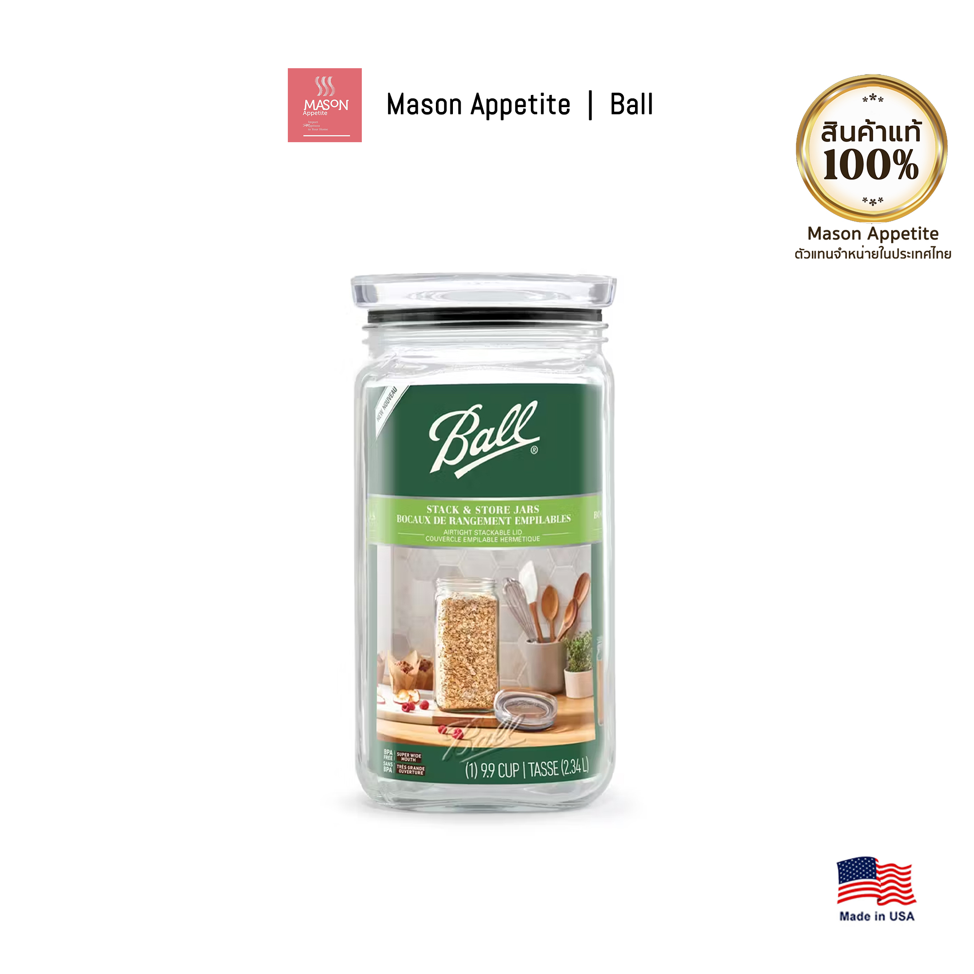 106496 Ball Stack & Store Jar 9.9 cup/2.34 L. Super Wide ขวดโหลแก้วบอลล์ ซ้อนได้ ฝาล๊อกสุญญากาศ 9.9 ถ้วยตวง