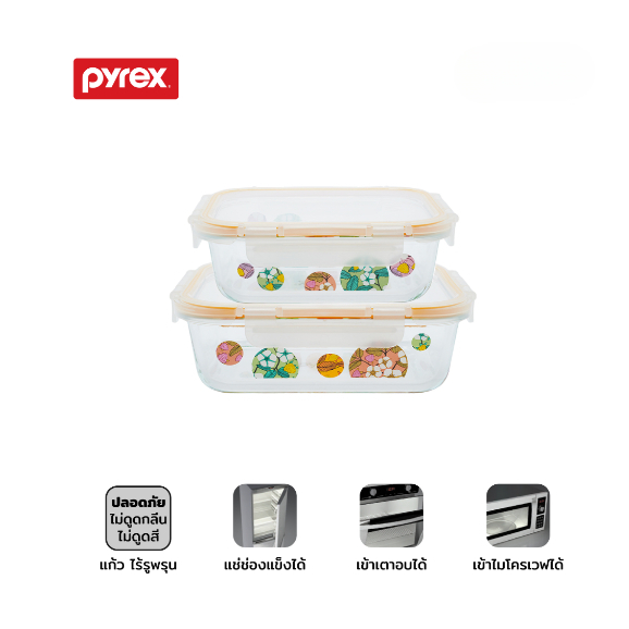 Gift idea 176285 SET 2 กล่องถนอมอาหารเซ็ต 2 ชิ้น รุ่น Bonbon Fleur